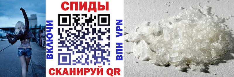 АМФ VHQ блэк спрут Семикаракорск