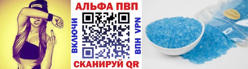 A PVP мука  Семикаракорск 