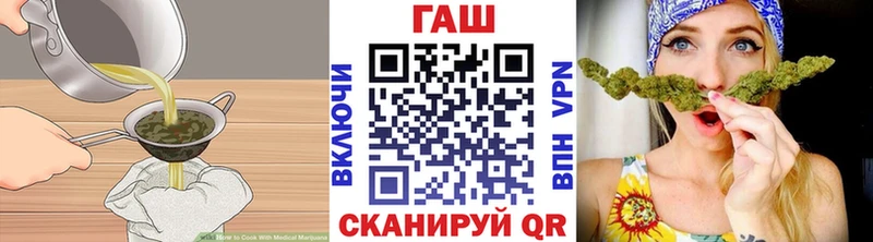 наркота Семикаракорск Cannafood конопля
