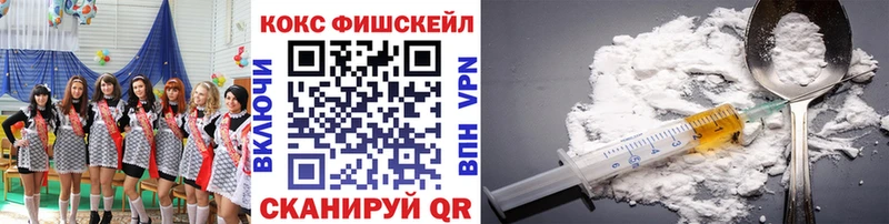 Кокаин Колумбийский  дарнет шоп  Семикаракорск 