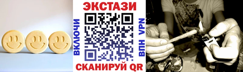 ЭКСТАЗИ 300 mg  Семикаракорск 