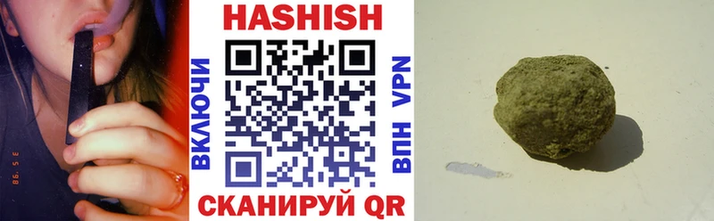 ГАШИШ VHQ  это состав  Семикаракорск 