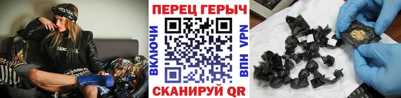ГЕРОИН VHQ  закладки  Семикаракорск 