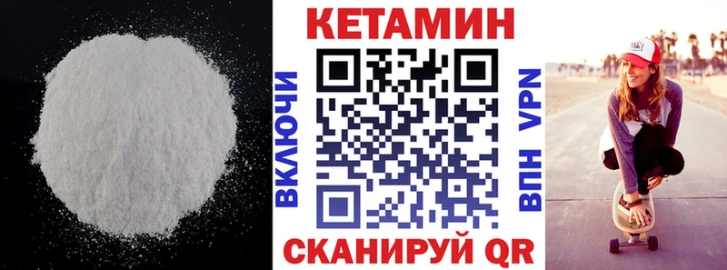 закладки  Семикаракорск  КЕТАМИН ketamine 