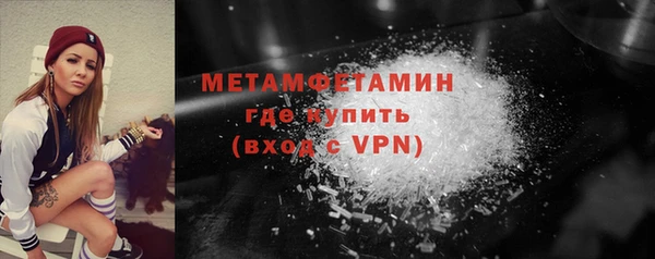 спайс Балабаново