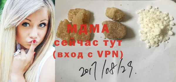спайс Балабаново