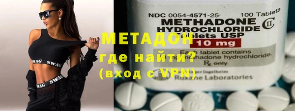 метадон Баксан