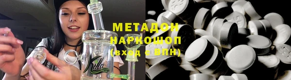 спайс Балабаново
