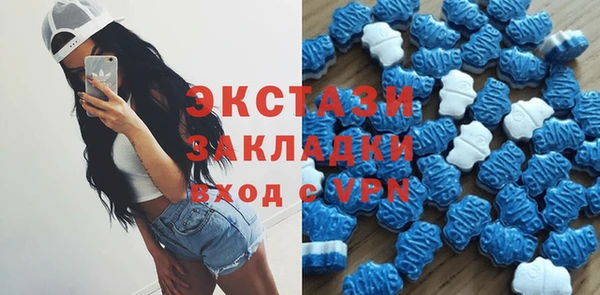 спайс Балабаново