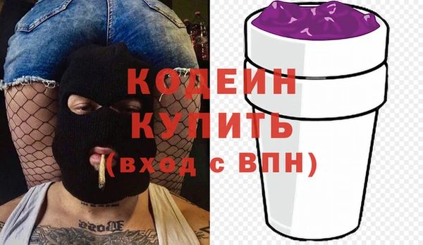 спайс Балабаново