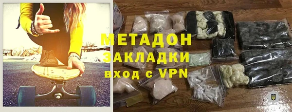 спайс Балабаново