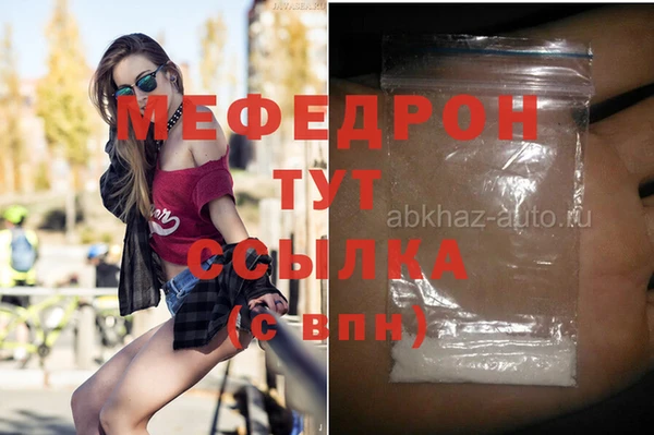 спайс Балабаново