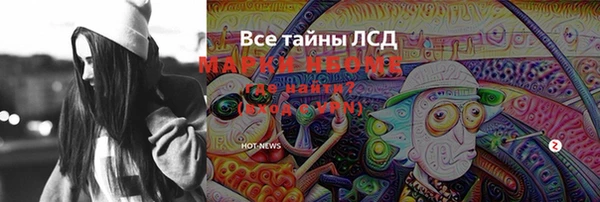 кокаин колумбия Балахна