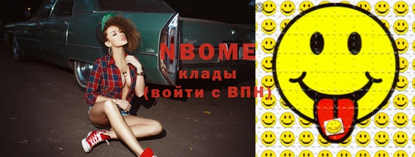 спайс Балабаново