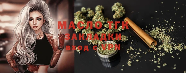 кристаллы Нягань