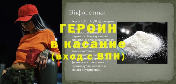 кристаллы Нягань