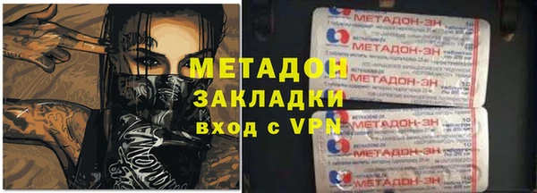 метадон Баксан