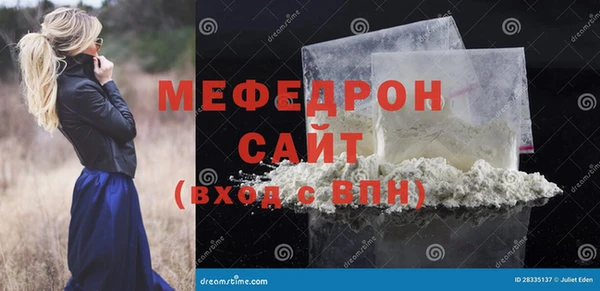 спайс Балабаново