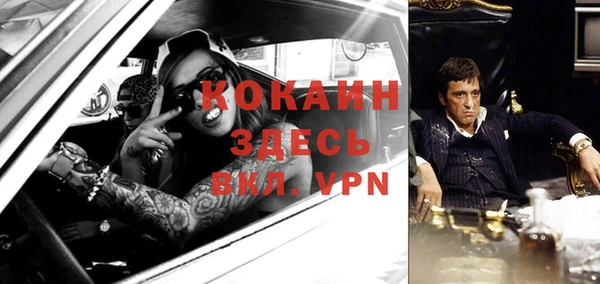 спайс Балабаново