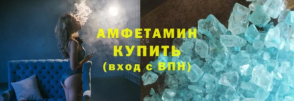 спайс Балабаново