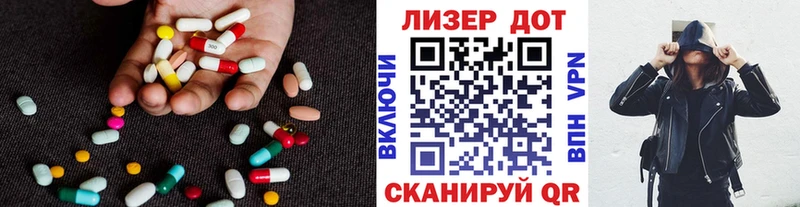 LSD-25 экстази ecstasy  Семикаракорск 