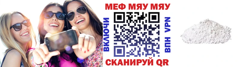 Меф VHQ  Семикаракорск 