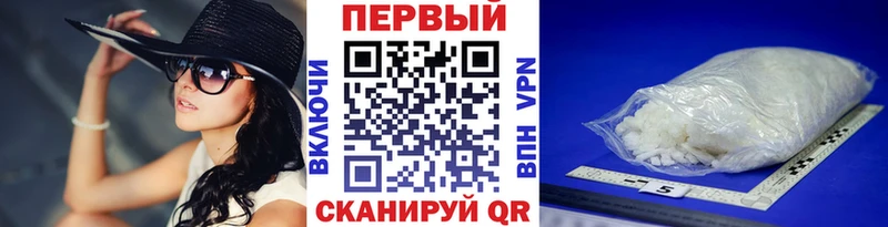где купить наркоту Семикаракорск Метамфетамин Methamphetamine