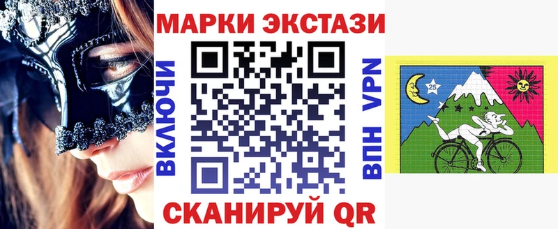 магазин  наркотиков  Семикаракорск  Марки NBOMe 1,8мг 
