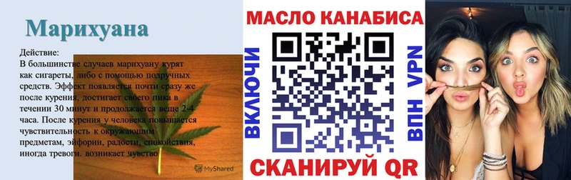 купить наркотик  Семикаракорск  Дистиллят ТГК гашишное масло 