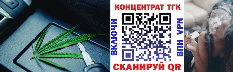 Дистиллят ТГК THC oil Семикаракорск